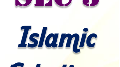 مذكرة اسلاميك الصف الثالث الثانوي الازهري ادبي